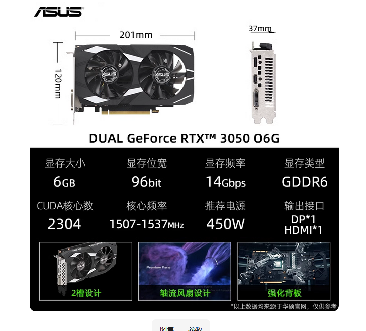 Asus/华硕RTX5060 3060游戏DUAL雪豹8G 16G台式机电脑主机显卡